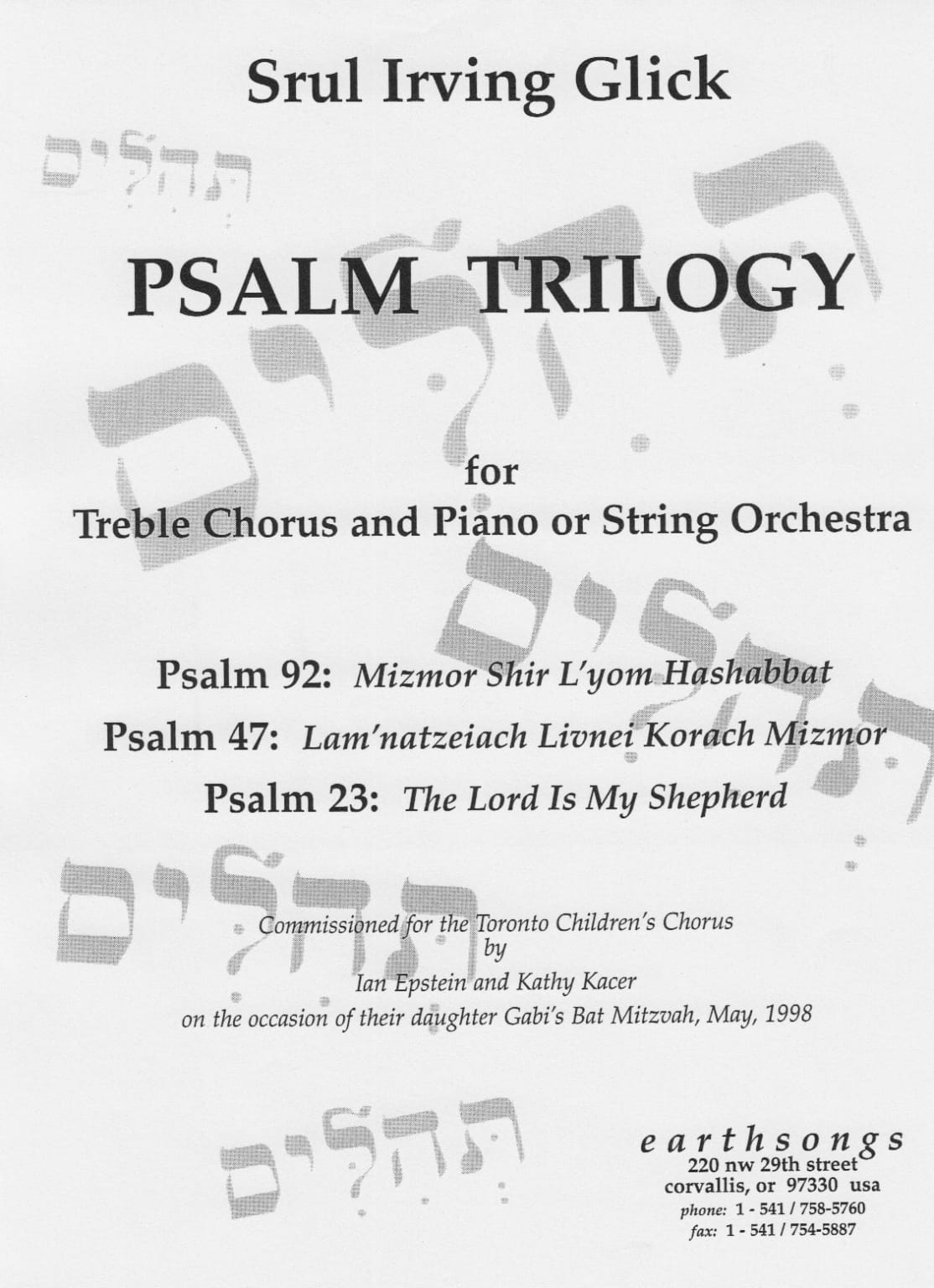 Psalm 92 ssa Earthsongs Choral Music psalm-92-ssa-earthsongs-choral-music