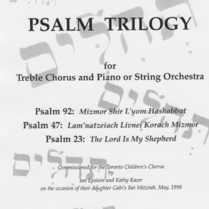 psalm 23 (ssa)