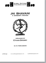 jai bhavani (sa)