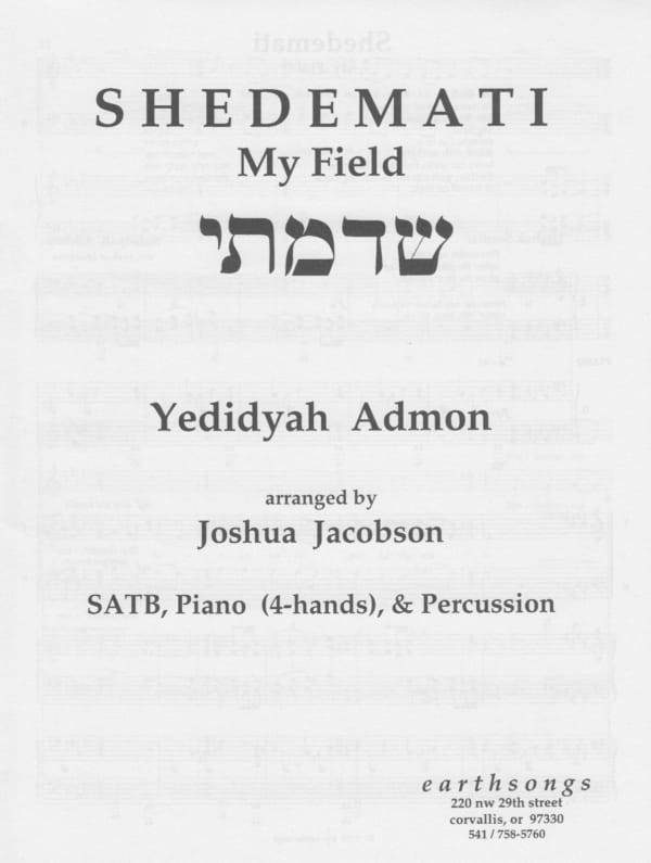 shedemati (ssatb)