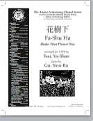 fa shu ha (satb)